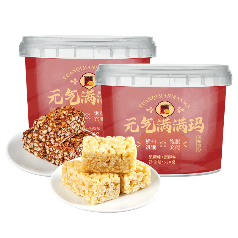 精益珍沙琪玛送礼盒桶装黑糖味蛋酥味零食早餐下午茶点元气满满玛,淘宝优惠券,粉丝福利购,淘宝优惠卷