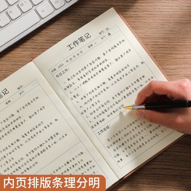 A5 work notebook loose leaf daily planning meeting