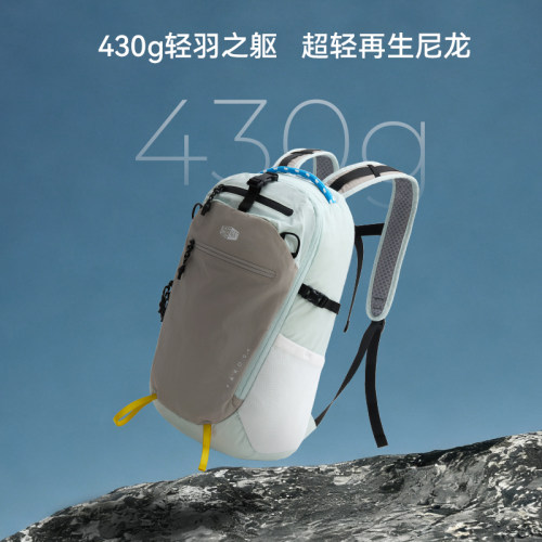bagsmart轻氧客双肩包旅行背包20L户外徒步运动登山包休闲电脑包 - 图0