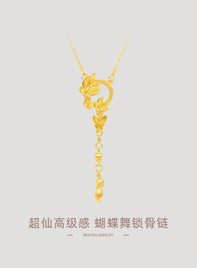 小众超仙气高级感蝴蝶花环锁骨链