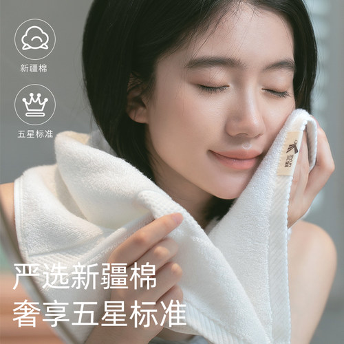 三利2条洗脸毛巾纯棉100全棉家用吸水男士柔软面巾女不易掉毛洗澡 - 图2