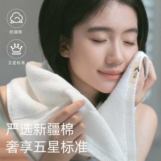 Sanli 10A antibacterial towel pure cotton 100 cotton face towel