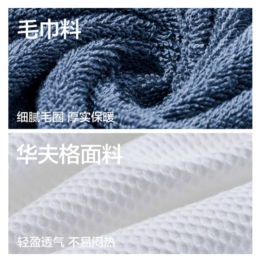 Sanli Handtuchmaterial, Bademantel aus reiner Baumwolle, Herbst und Winter, vier Jahreszeiten