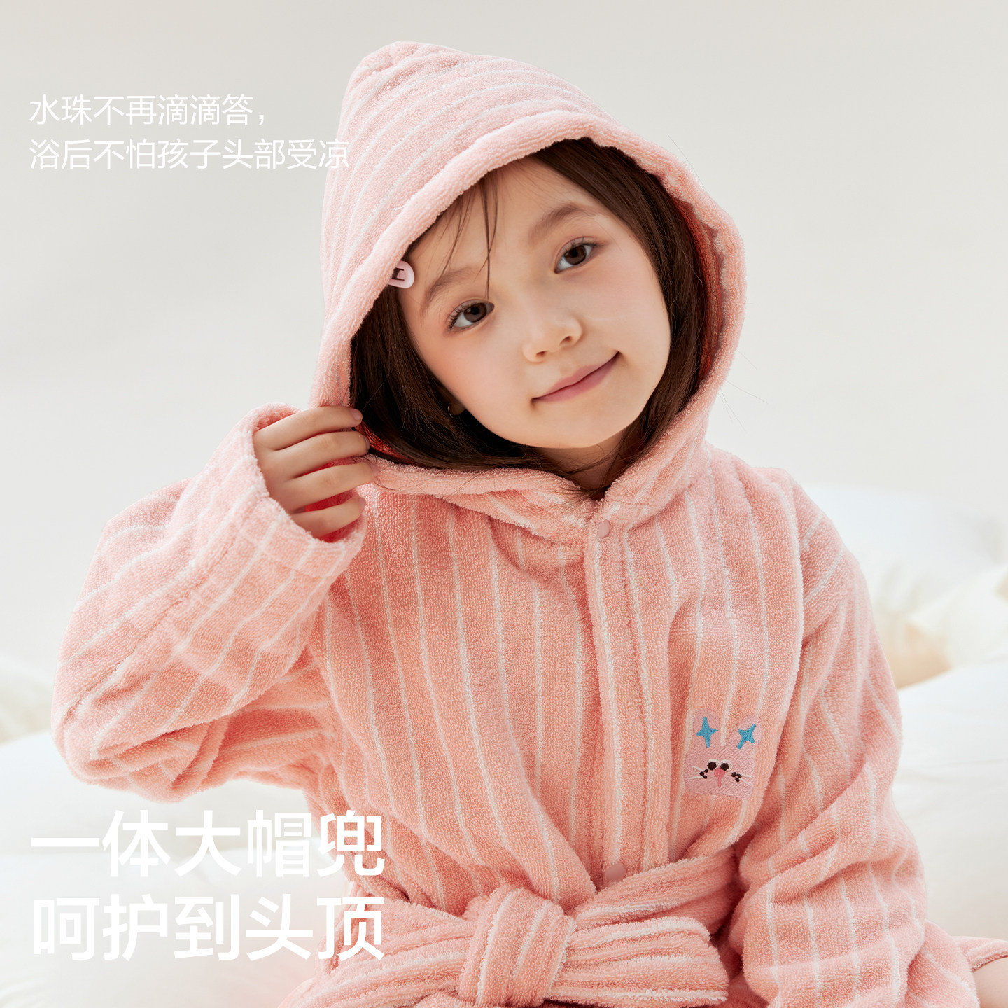 三利10A抗菌儿童纯棉浴袍连帽速干吸水洗完澡穿的浴巾可穿式浴衣,淘宝优惠券,粉丝福利购,淘宝优惠卷
