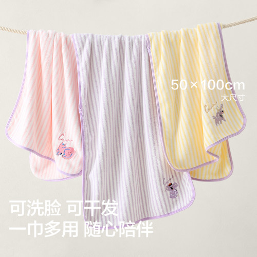 三利10A抗菌大毛巾2026新款比全棉纯棉成人洗脸洗澡加厚吸水面巾 - 图2