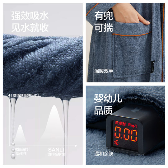 Sanli Handtuchmaterial, Bademantel aus reiner Baumwolle, Herbst und Winter, vier Jahreszeiten