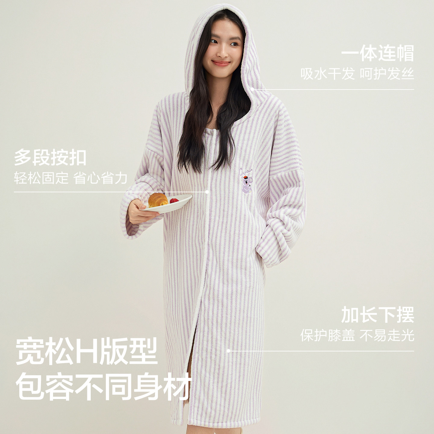 三利10A抗菌浴巾浴袍可穿式速干女士家用成人洗澡裹全身大浴裙,淘宝优惠券,粉丝福利购,淘宝优惠卷