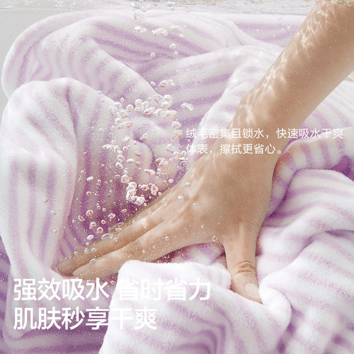 三利10A抗菌大毛巾2026新款比全棉纯棉成人洗脸洗澡加厚吸水面巾 - 图1