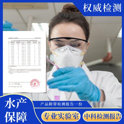 水产养殖银离子专用鱼药鱼虾池塘除藻水质净化消毒杀菌剂改底除臭 - 图2