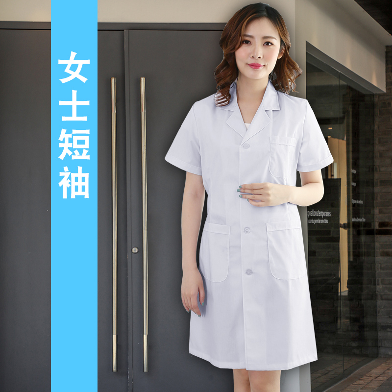 白大褂短袖男夏季医学实验服大衣 zszf工装制服