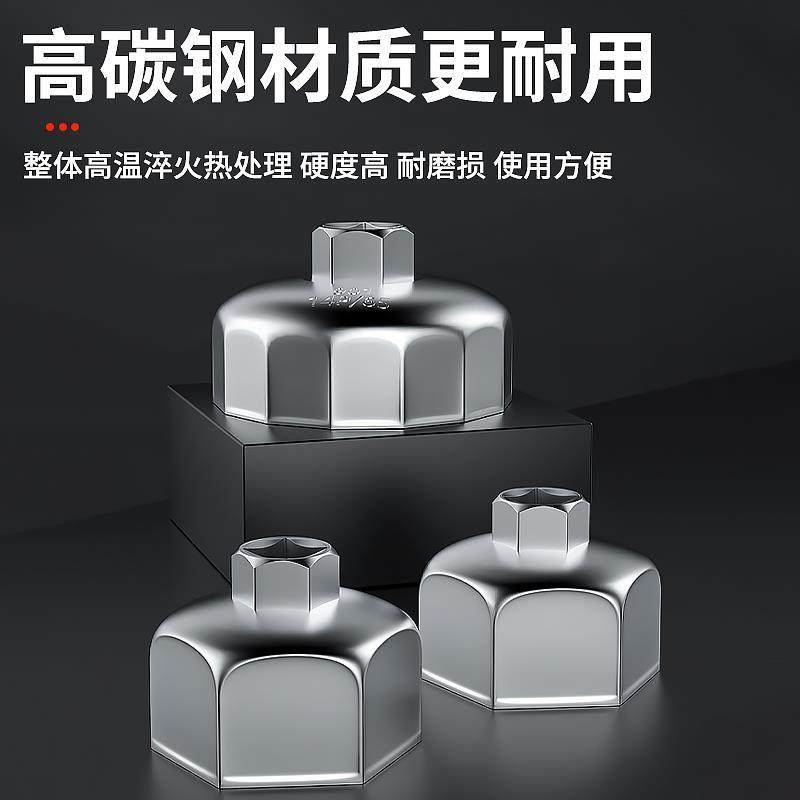钢制帽式机油格滤芯扳手滤清器扳手套筒汽车机油更换拆装工具,淘宝优惠券,粉丝福利购,淘宝优惠卷