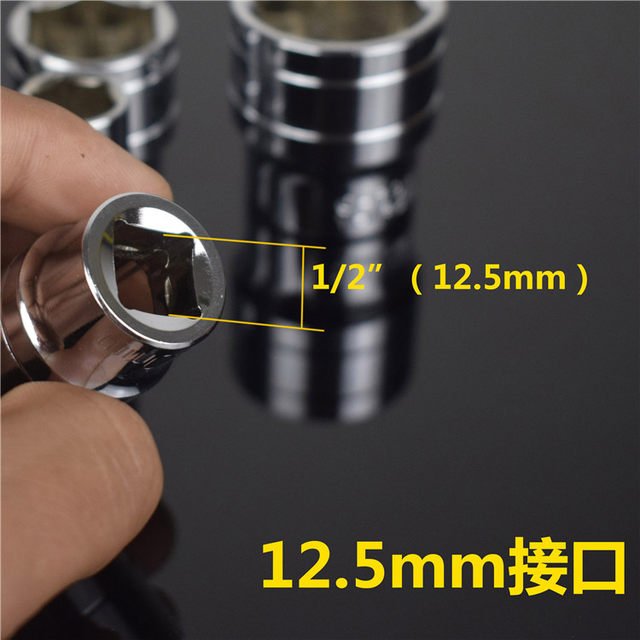 1/2 Chrome vanadium steel big flying sleeve head hardware tool 12.5mm hexagonal short sleeve head head sleeve tube wrench