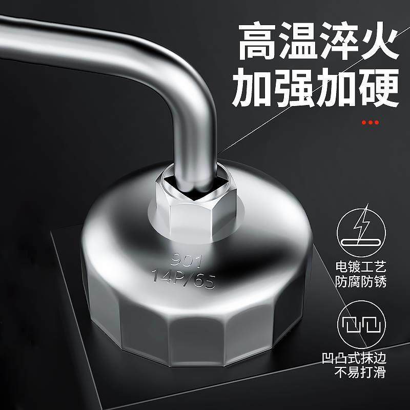 钢制帽式机油格滤芯扳手滤清器扳手套筒汽车机油更换拆装工具,淘宝优惠券,粉丝福利购,淘宝优惠卷