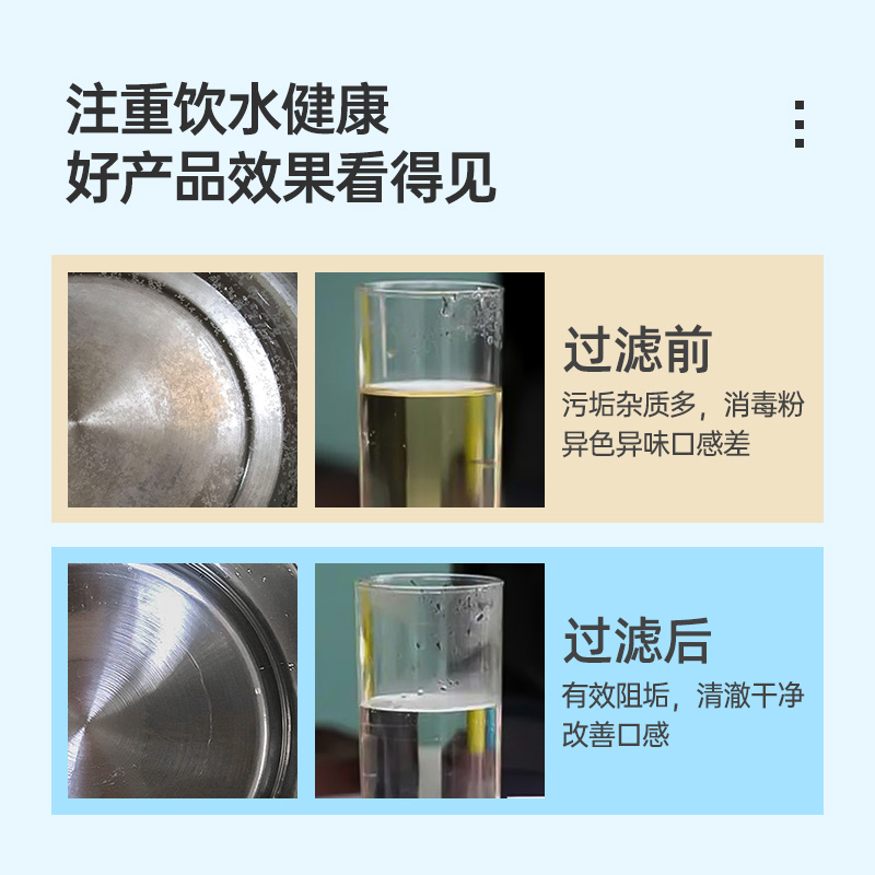 饮米原装活性炭烧结滤芯净水器水龙头过滤器自来水净化器通用滤芯 - 图1