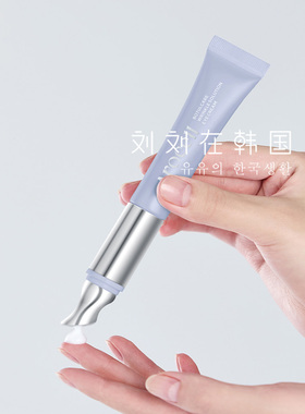 Arocell冰感按摩提拉紧致眼霜