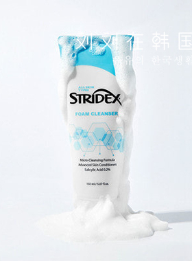 施颜适水杨酸泡沫控油洁面乳
