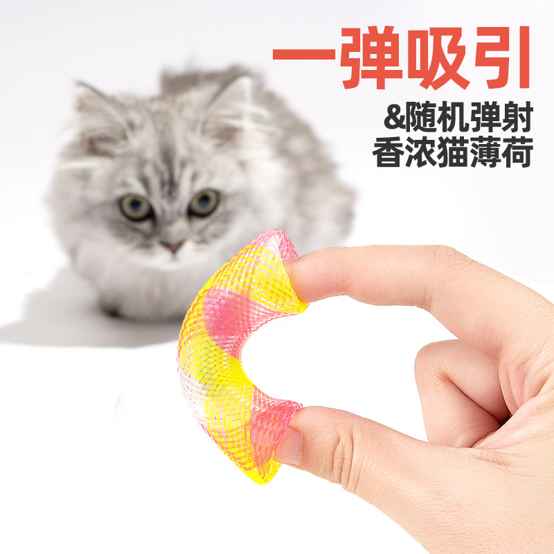FOFOS两只福狸猫咪玩具弹簧逗猫棒带猫薄荷自嗨解闷幼猫玩具,淘宝优惠券,粉丝福利购,淘宝优惠卷