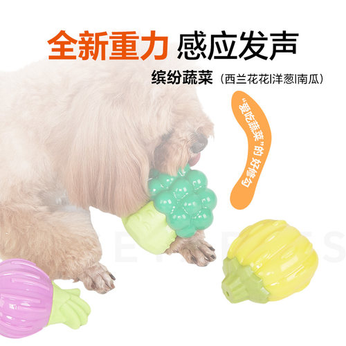 FOFOS两只福狸狗狗玩具耐咬发声磨牙解闷胡萝卜水果蔬菜宠物玩具 - 图1