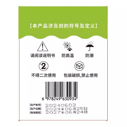 婴儿口罩0到6月专用婴幼儿12月小月龄专用宝宝新生儿童冬季3d立体 - 图1