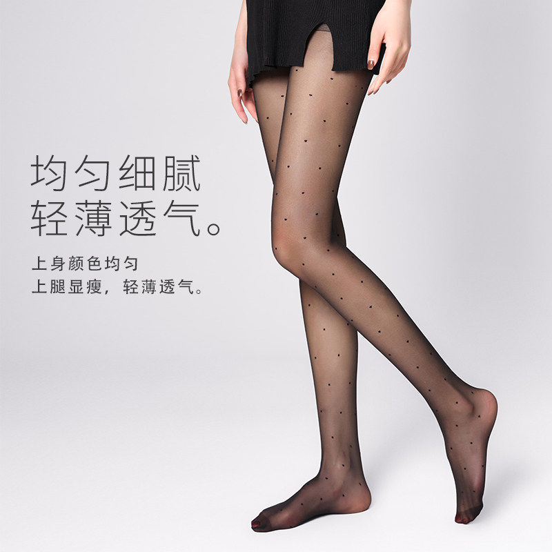  季脂内衣连裤袜/打底袜