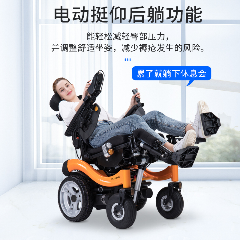 伊凯越野电动轮椅EPW65S抬腿后仰后躺前后减震进口老年人残疾人车 - 图0