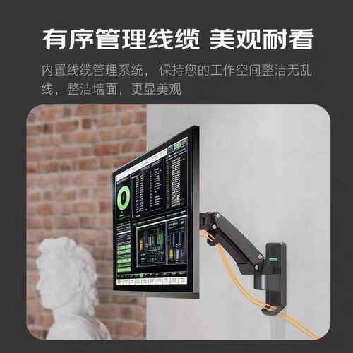 F120/F150显示器支架壁挂 万向伸缩旋转一体机电脑壁装气压架 - 图3