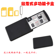 Memory card Phone Card sd card on-board two-in-one tf card General Huawei Canon Single Anti-camera Large Card containing box