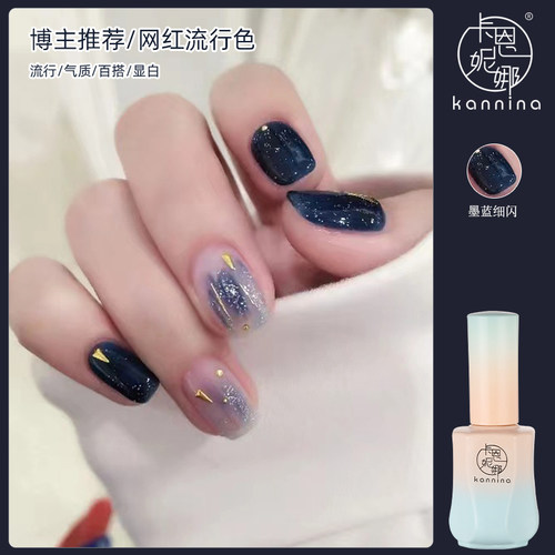 秋季显白奶油玫瑰色美甲甲油胶2026年新款网红流行红色店用光疗胶 - 图0