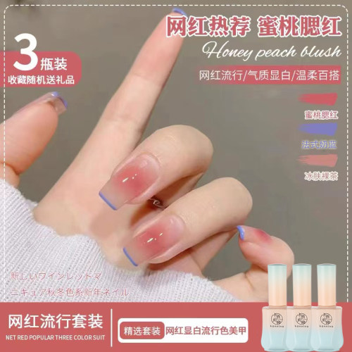 冰透裸色指甲油胶2026年新款网红流行色果冻裸肤色美甲光疗胶专用 - 图0