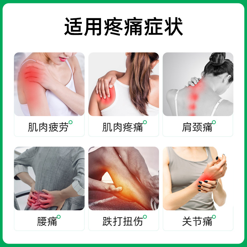 日本撒隆巴斯200贴风湿关节痛药贴 撒隆巴斯风湿骨外伤