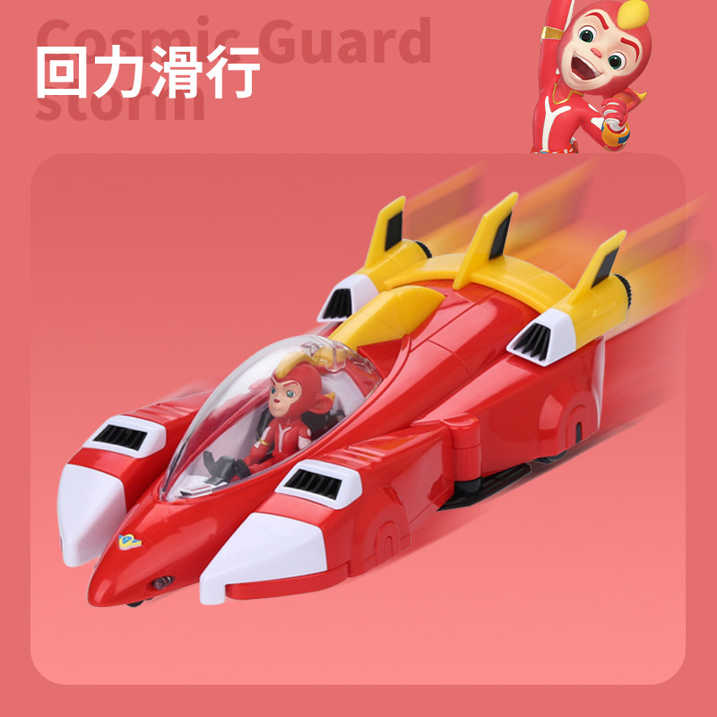  宇宙护卫队动漫儿童机器人/变形玩具