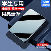 Follow the students version MP3 Touch Screen Bluetooth Small Music mp4 ultra-thin poo Full Screen mp5 See the novel p3