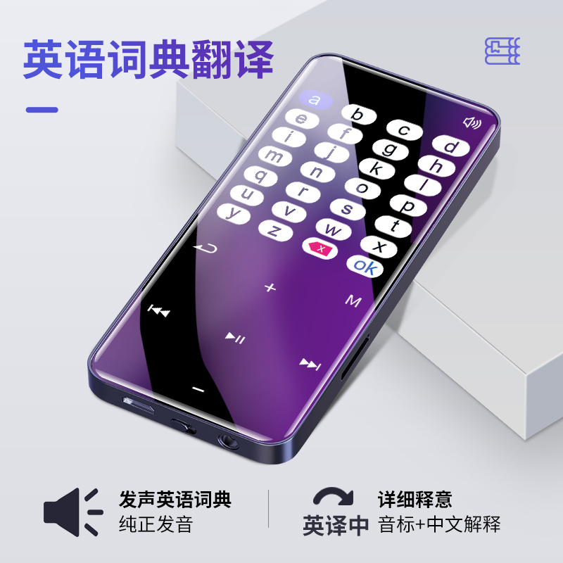 MP5 电子书学生版 P3 便携式音乐播放器随身听 小型 mp3 触屏 mp4 蓝牙 MP5 电子书学生版 P3 便携式音乐播放器随身听 小型 mp3 触屏 mp4 蓝牙