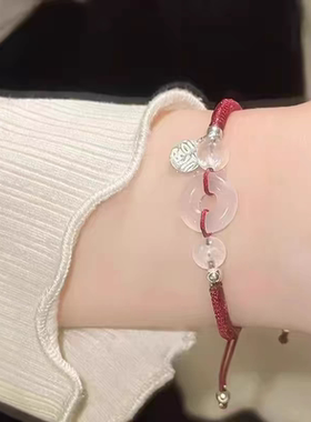 新中式平安福牌手链红绳手工编织古风民族风高颜值男女手饰品礼物