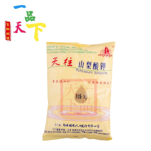 维生素e油外用护肤食品级 生育酚维生素E油小麦胚芽油 去脂肪颗粒 - 图2