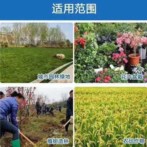 松土精土质疏松剂抗重茬免深耕保水保肥调理剂土壤板结盐碱改良剂 - 图0