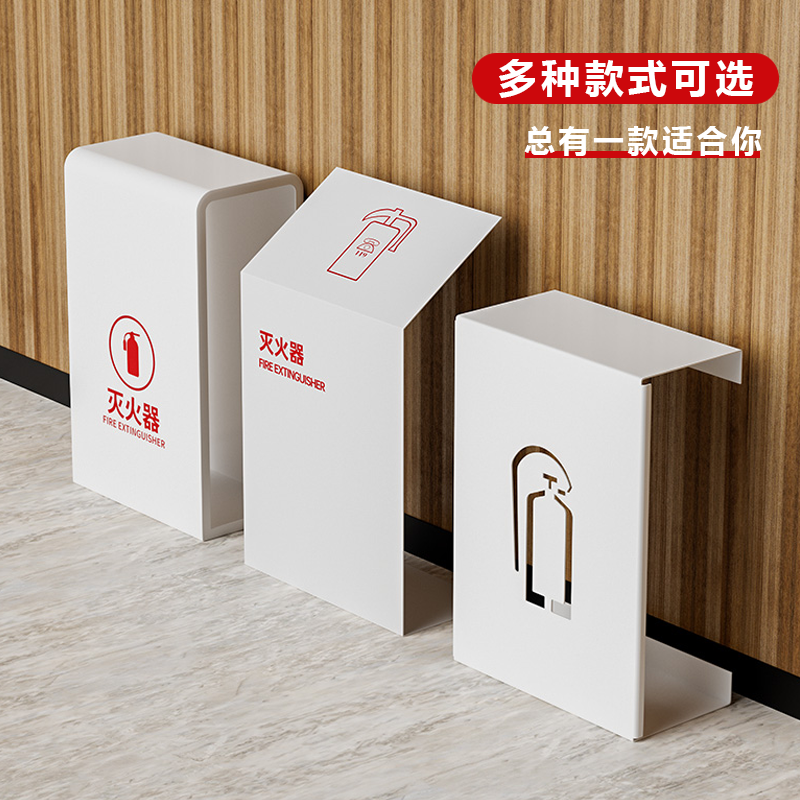 灭火器箱2只装箱子加厚4公斤放置支架商场304不锈钢灭火器专用箱,淘宝优惠券,粉丝福利购,淘宝优惠卷