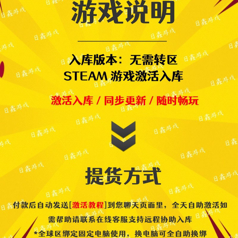 steam正版【不义联盟2】激活码CDKEY全DLC国区游戏入库全球 - 图2