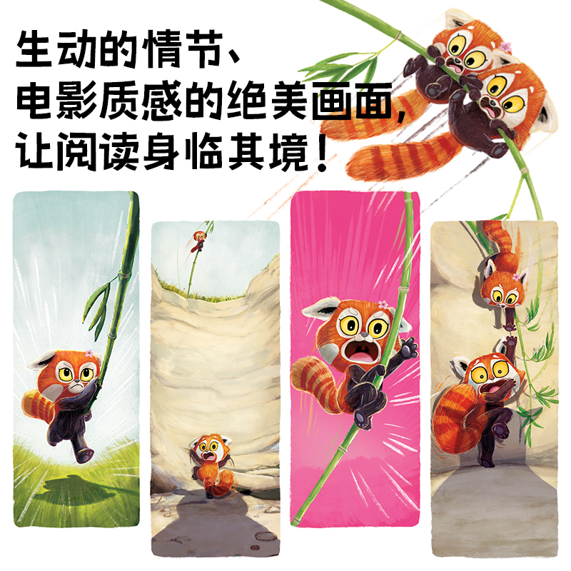 【点读版】我做得到全3册安静点儿壁虎妈妈我保证不乱跑我全部都想要精装海豚绘本花园3岁幼小衔接学生乐于分享信守承诺图画故事书