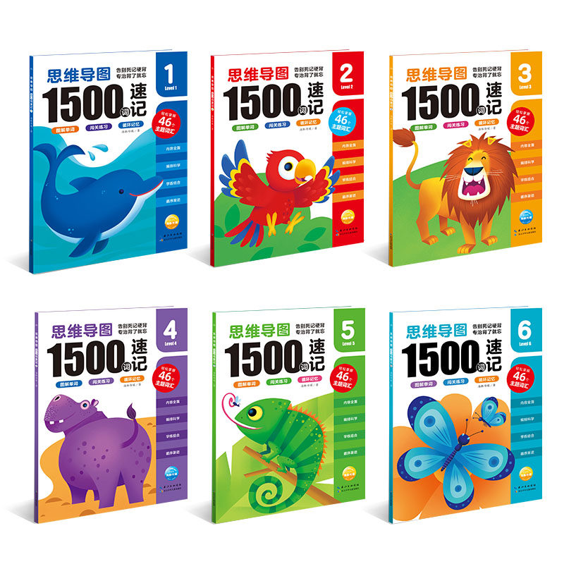 思维导图1500词速记全6册 读写突破3册+应试3册 小学生英语背单词神器 小学英语一二三四五年级单词记忆本思维开拓训练
