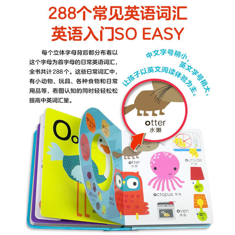【点读版】英国幼儿字母英语小词典中国幼儿拼音数字小字典全3册0-1-2岁儿童英语数学启蒙早教故事书撕不烂幼儿园宝宝有声绘本教材