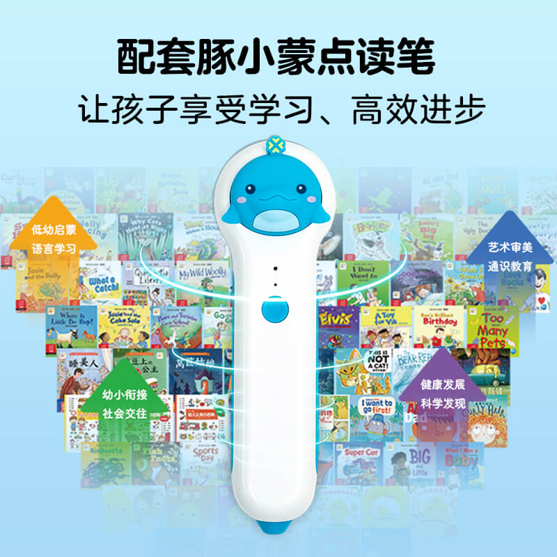 【品牌直发】PIYO PEN豚小蒙点读笔（PC/32G/礼盒）：培生幼儿英语启蒙词汇盒子·第2版  AI阅读套装宝宝轻松学英语自然拼读有趣