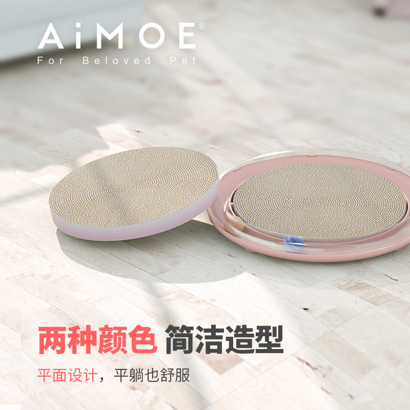 AIMOE爱萌仕圆形猫抓板猫抓垫猫磨爪器猫爪板玩具不掉屑替换芯 - 图2