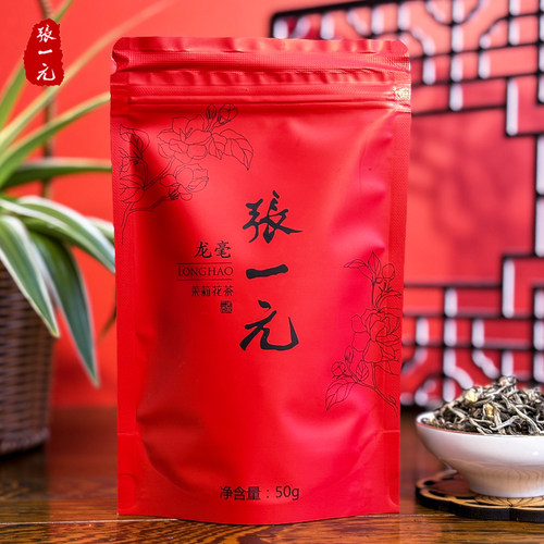 张一元茶叶八窨茉莉龙毫自饮袋装50g清香型茉莉花茶新茶嫩芽 - 图3