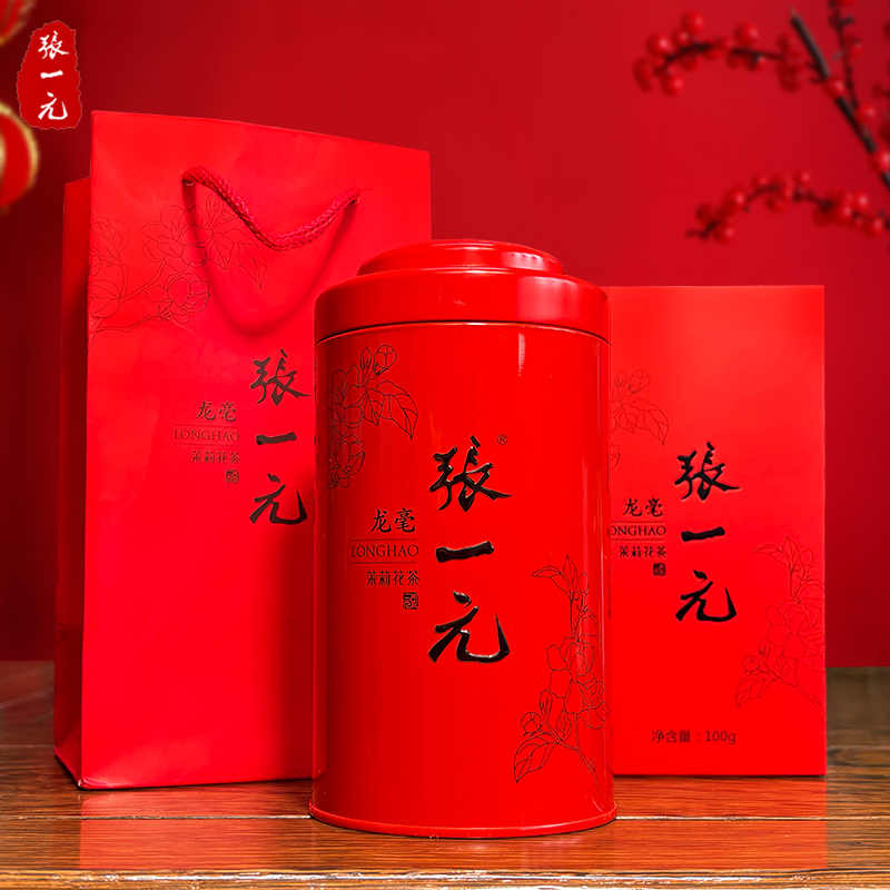 张一元茶叶新茶特种八窨茉莉花茶龙毫100g盒装配礼袋中华老字号,淘宝优惠券,粉丝福利购,淘宝优惠卷