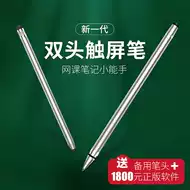 机笔画推荐品牌 新人首单立减十元 21年6月 淘宝海外