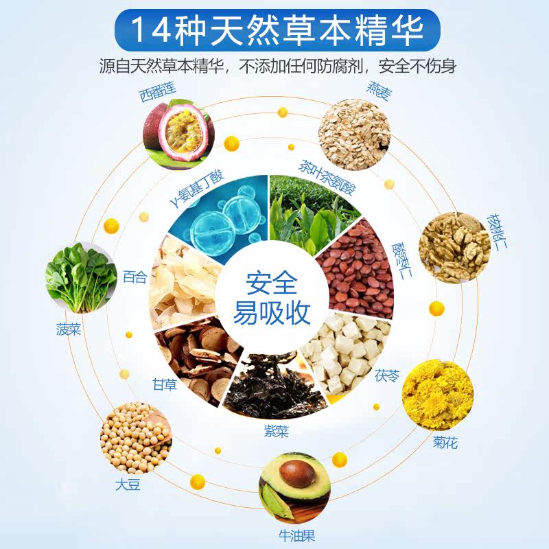 爱司盟褪黑素安瓶抗焦虑强迫症抑郁 彩箭保健食品褪黑素/蛇麻草/圣约翰草