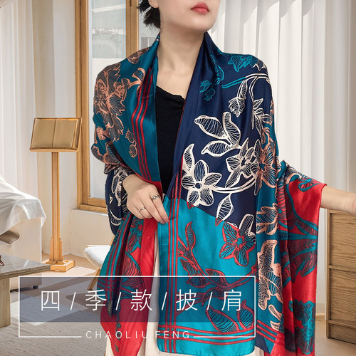 新丝缎长条丝巾围巾旗袍披肩女百变外搭西装春秋冬薄款洋气时尚 - 图1