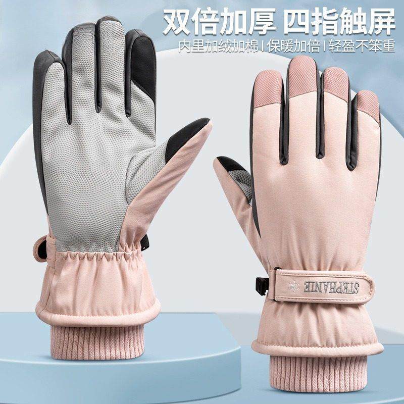 手套保冬季男女暖防寒电动车户外防雨滑雪手套男骑行触屏加绒加厚,淘宝优惠券,粉丝福利购,淘宝优惠卷