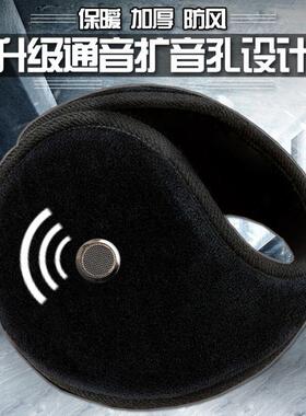 耳罩男士冬季护耳套 加绒加厚毛绒保暖耳包 纯色防寒后戴式耳捂子